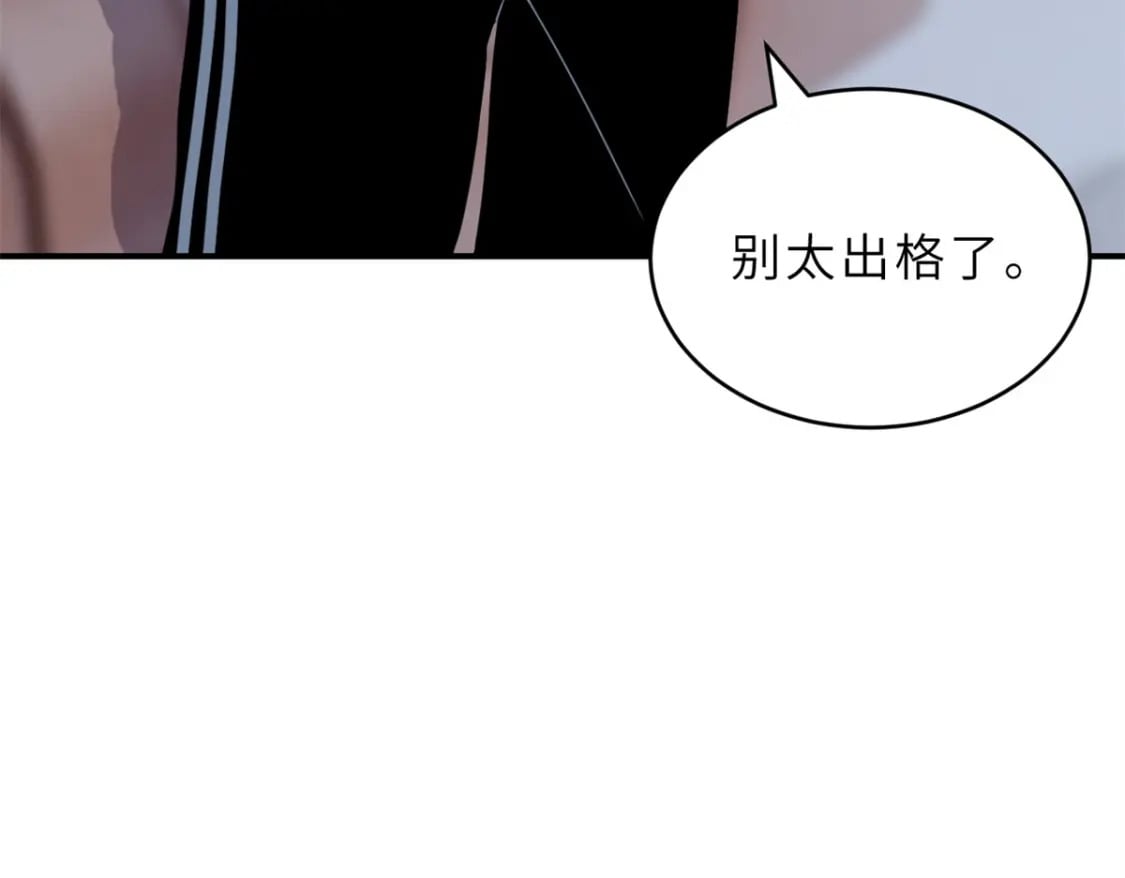 97 颜冰月登场181