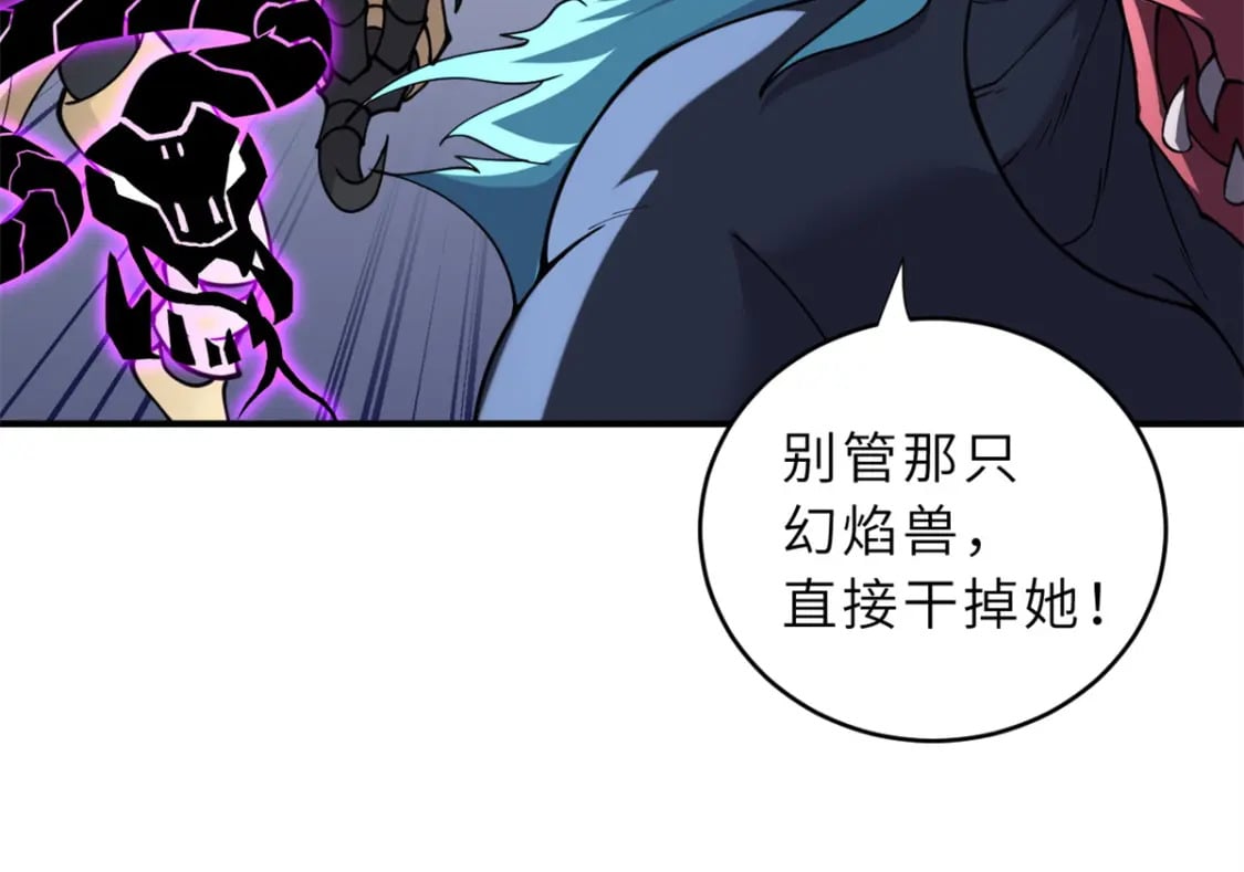 84 五人混战擂台赛（中）16