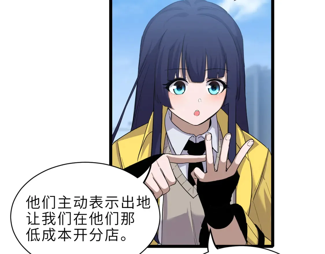 142 应对106