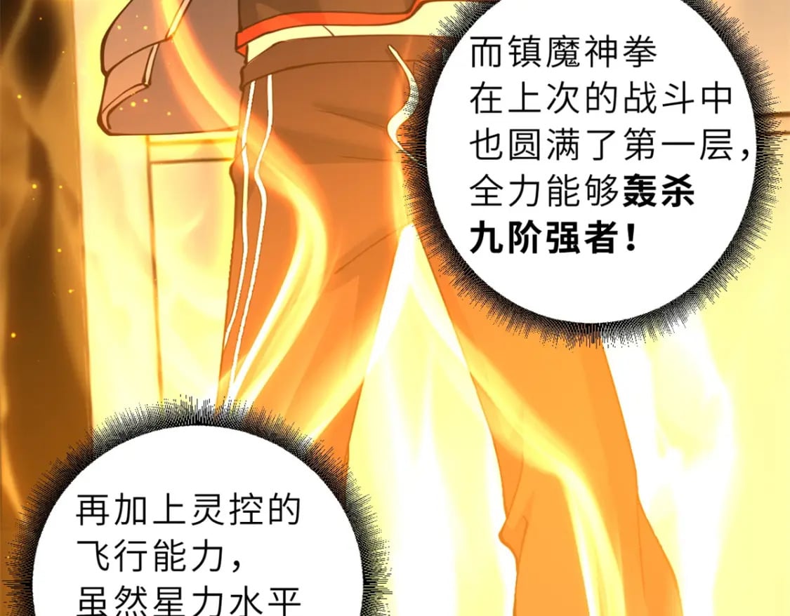 71 搞个大新闻89