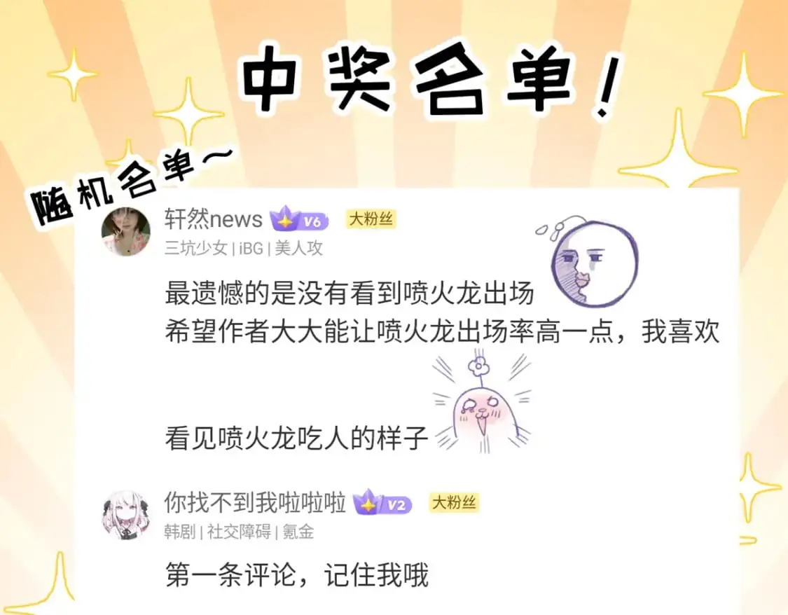 125 临阵觉醒144