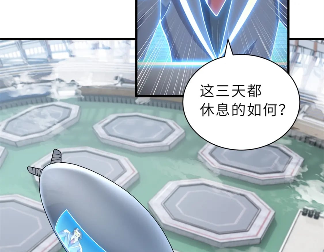 83 五人混战擂台赛（上）4
