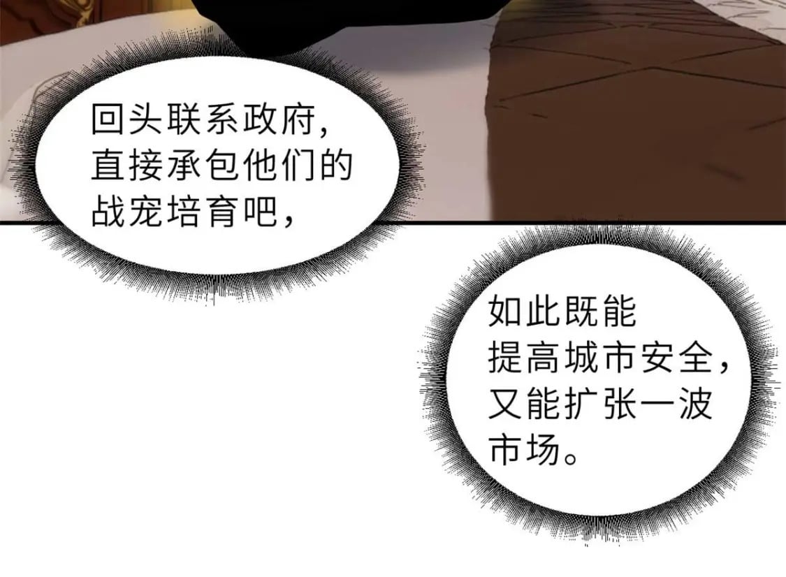 115 出头67