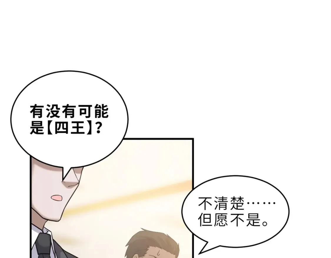 135 拜师101