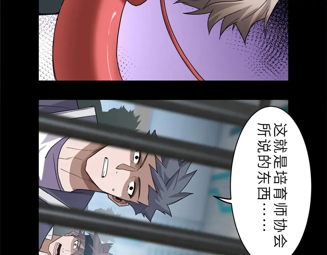 143 失控28