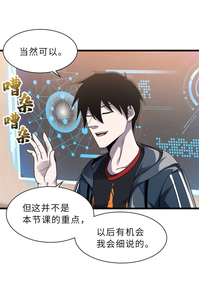 36 小小的展示一下39