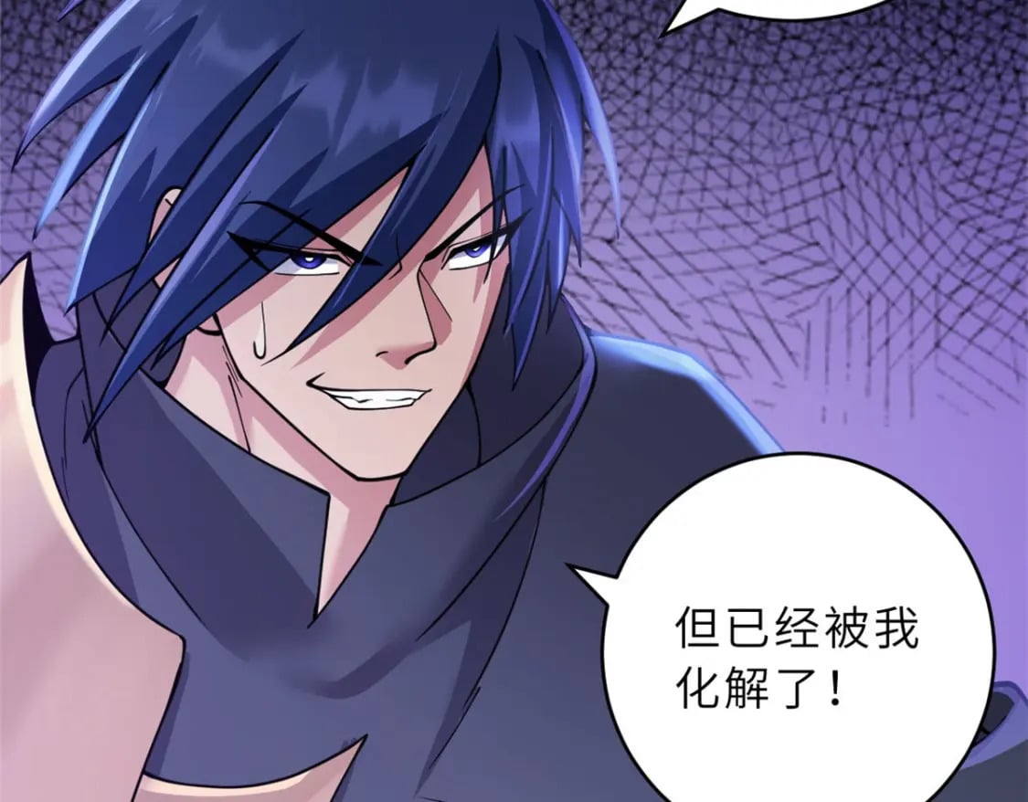 93 风神雷凌箭107