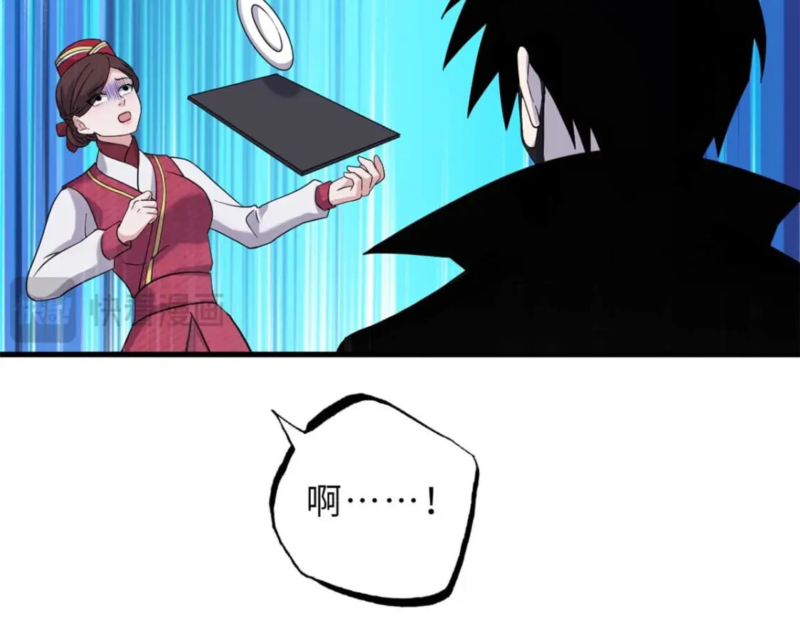 114 出发154
