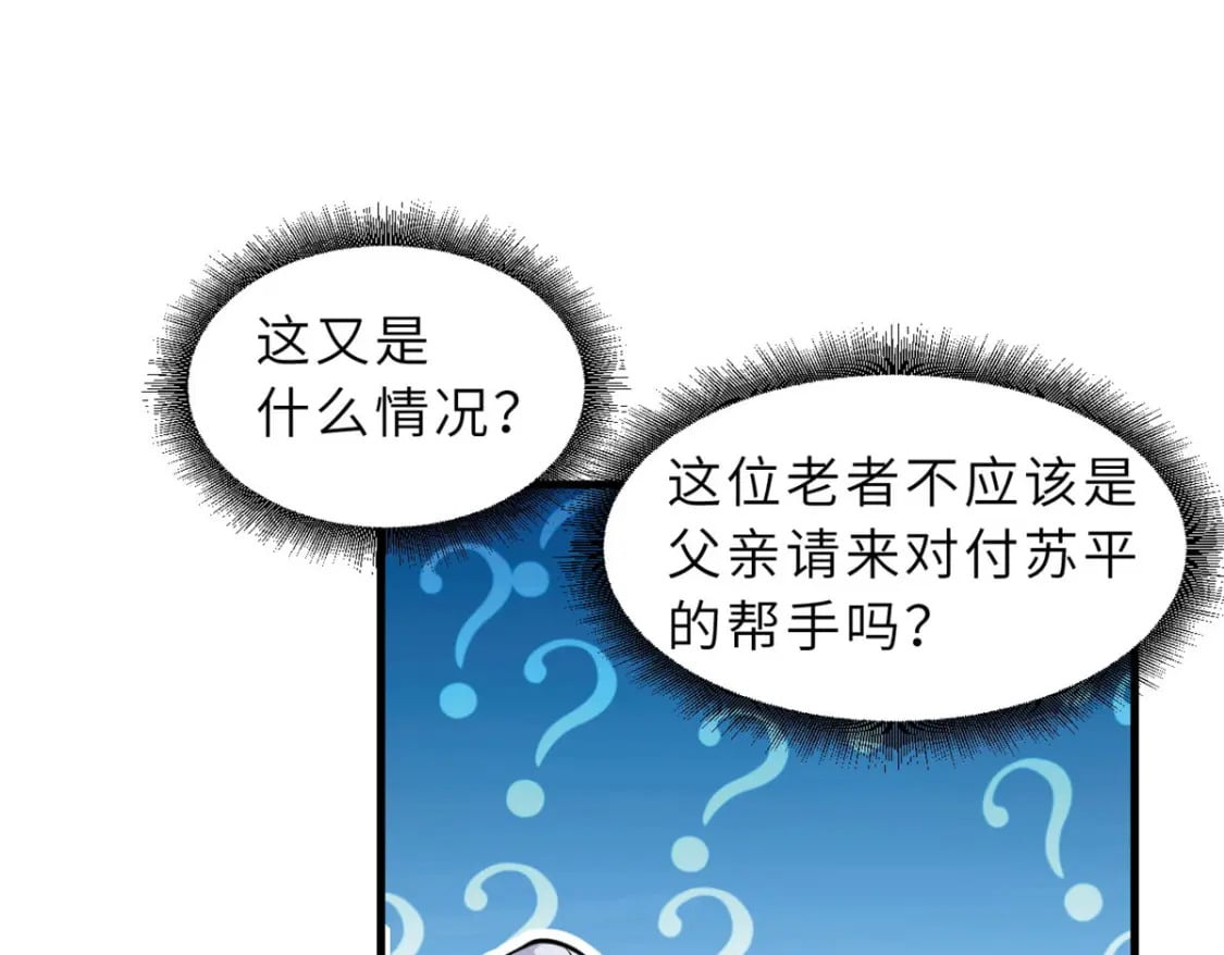 107 员工会议80