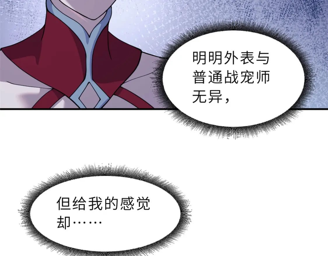 99 出手117