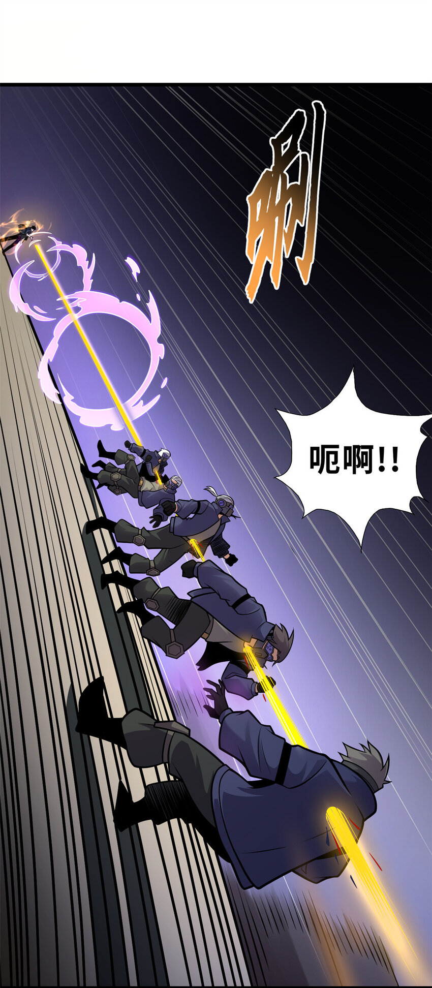 56 苏平怒了41