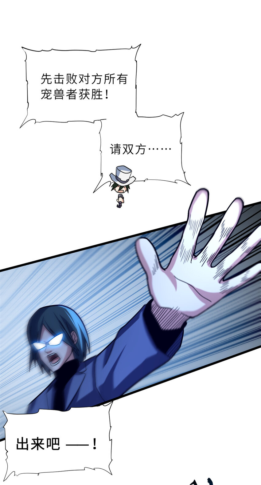 16 竟然领悟了！5