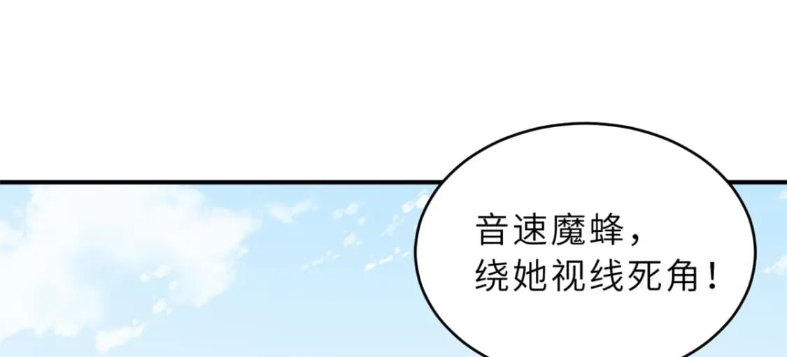 84 五人混战擂台赛（中）32