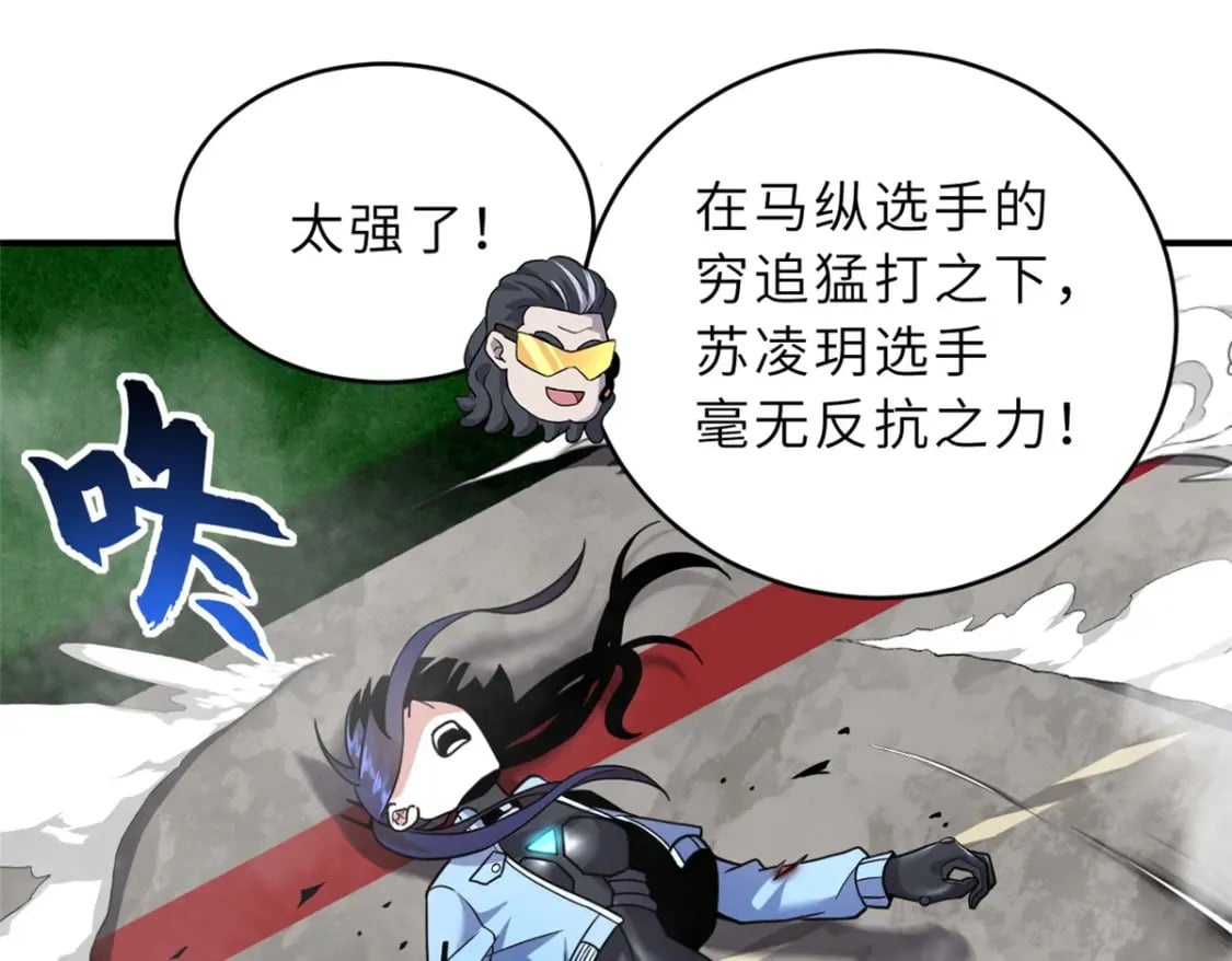 85 五人混战擂台赛（下）51