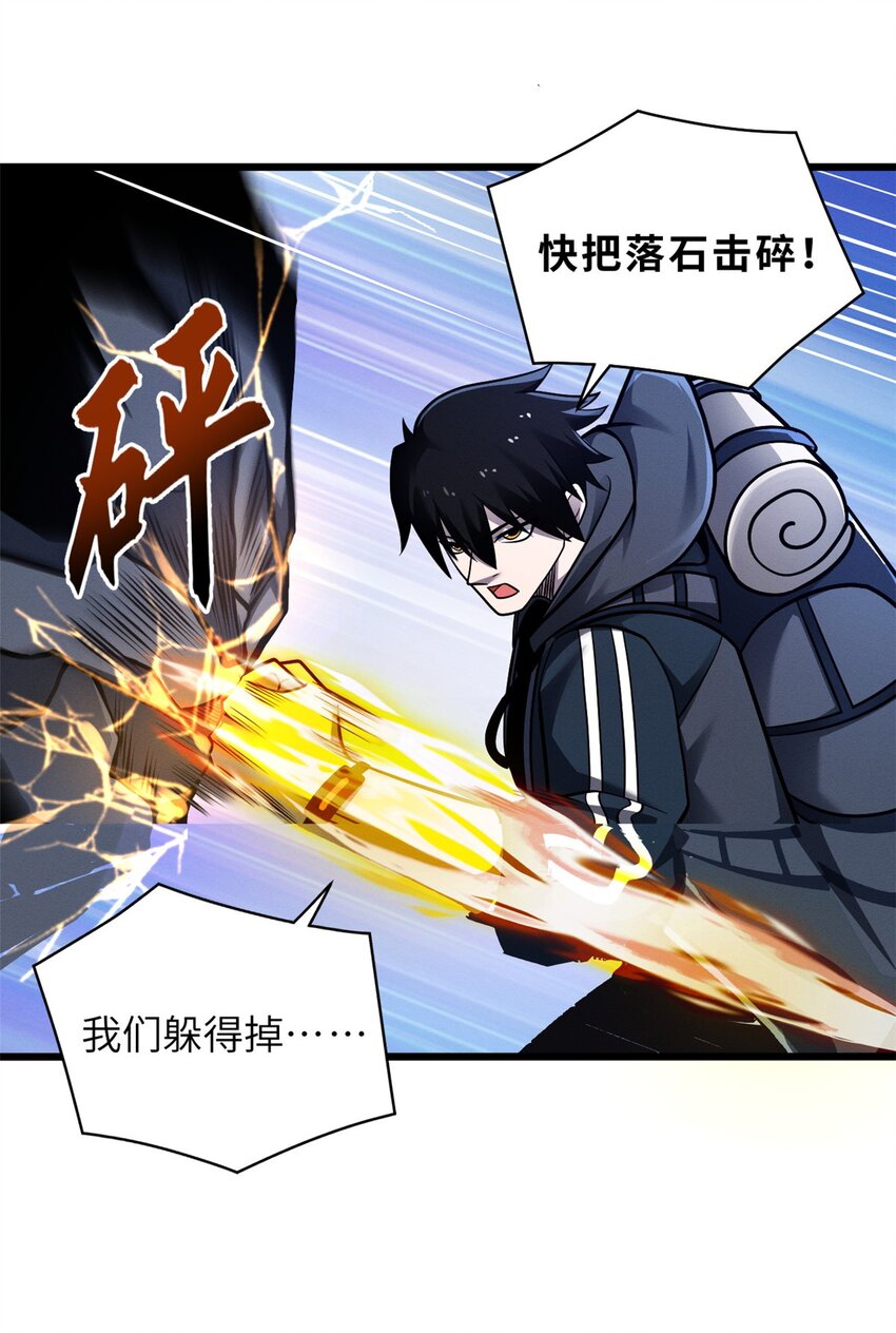 51 我看谁敢上前一步？32
