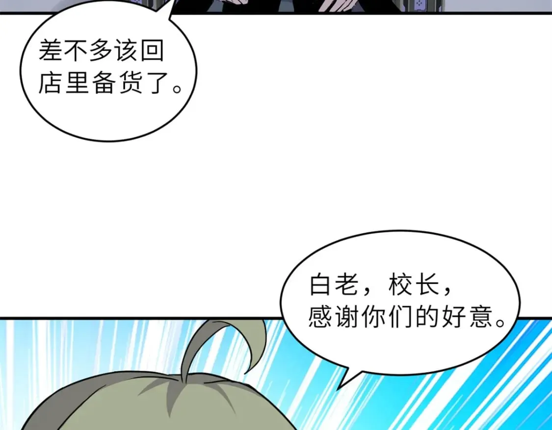 132 评分99