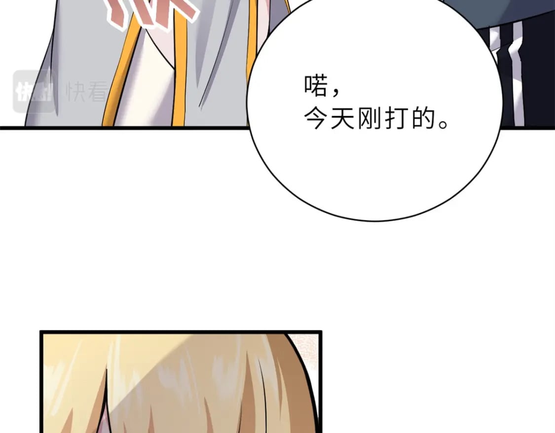 71 搞个大新闻47