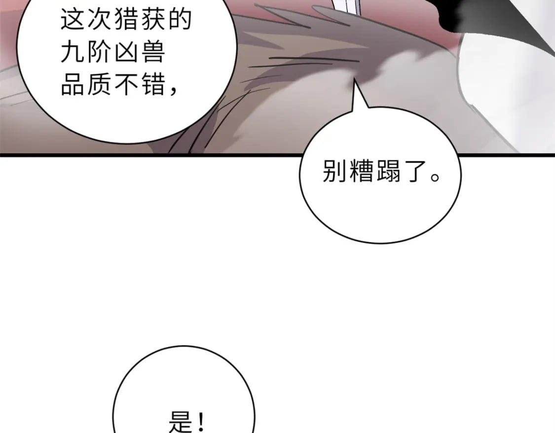 108 二上龙台山61