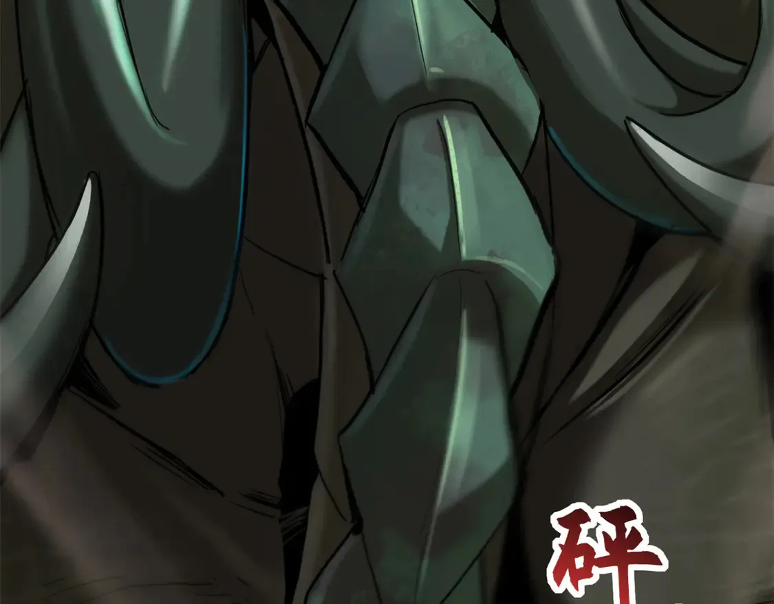 146 紫焱烛龙兽9