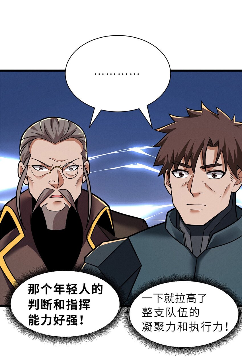 51 我看谁敢上前一步？36