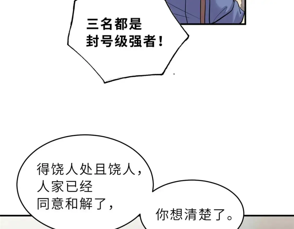 128 出手58
