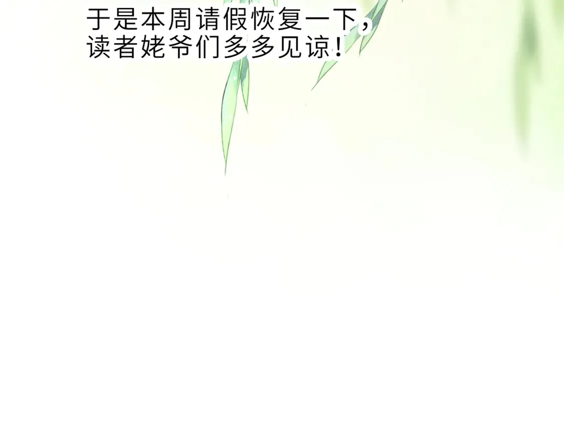 请假条！！1