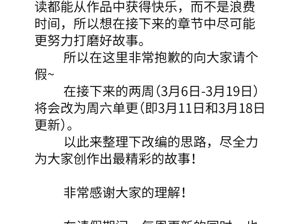 73 幕后黑手182