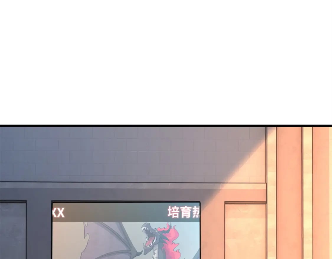 71 搞个大新闻98