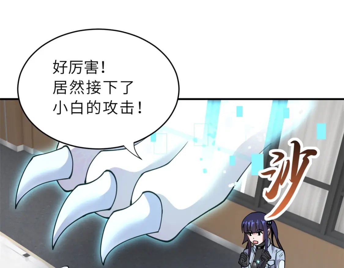 86 不动琉璃身99