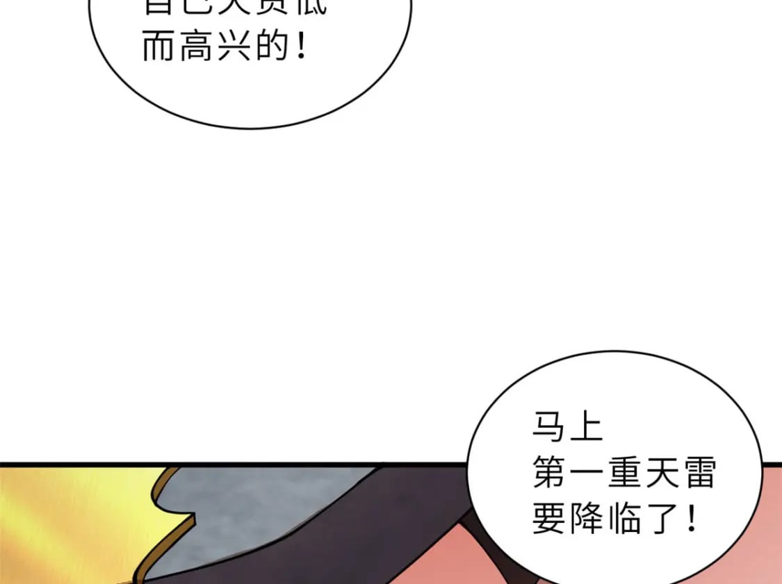 88 挨打我们是专业的8