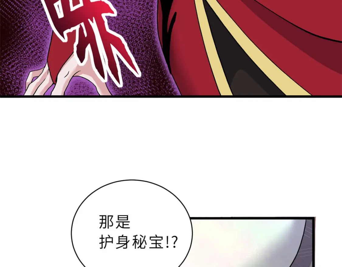 101 弑王令37