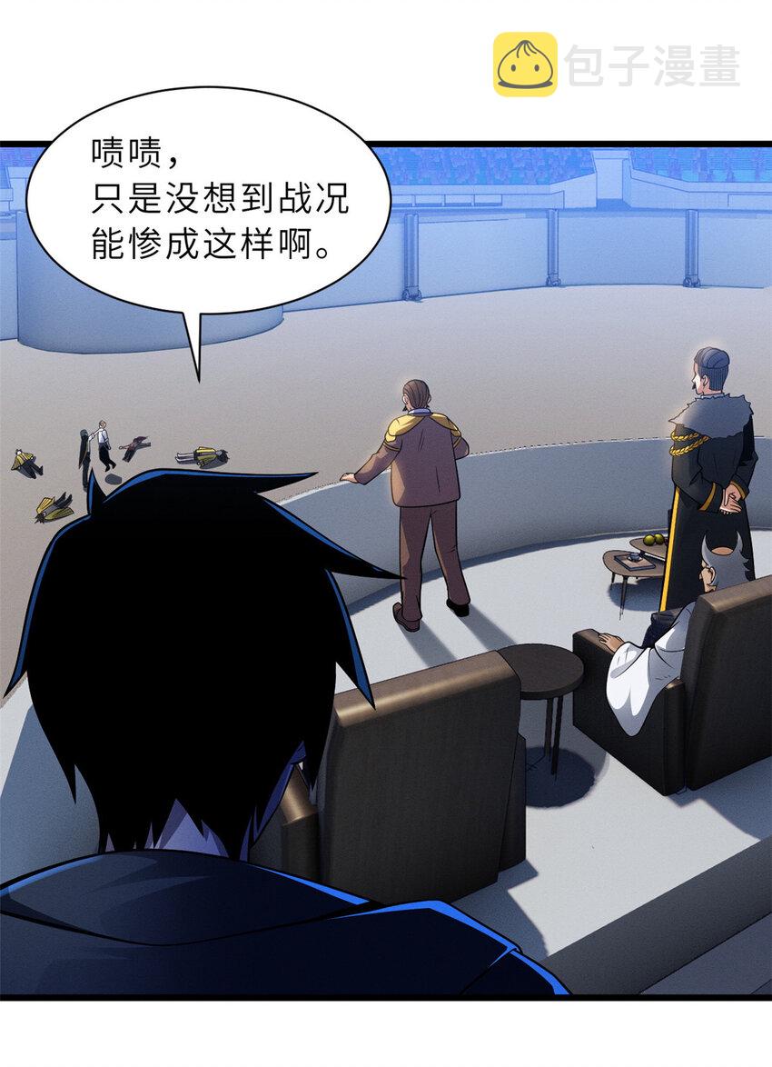 45 暗冥黑龙！52