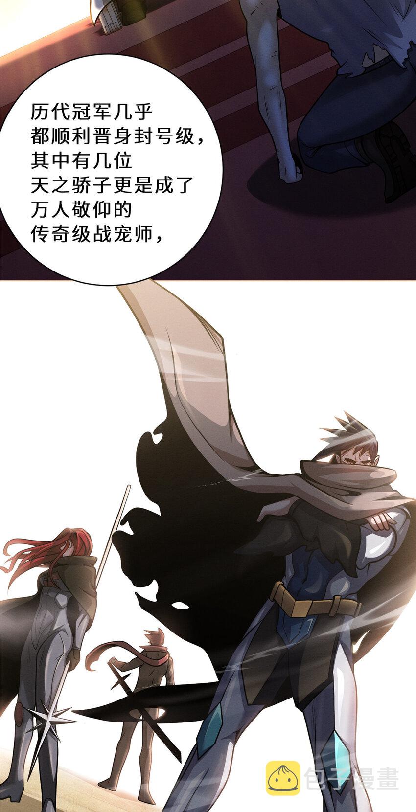 37 秘境！28