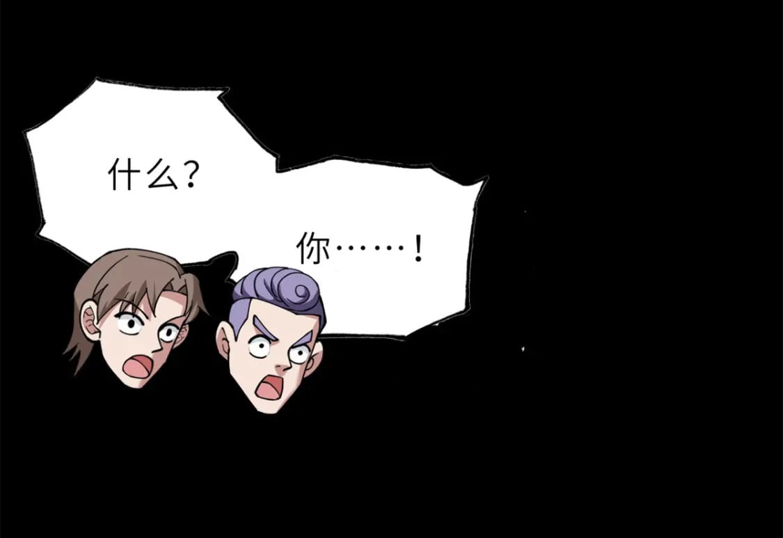91 交锋33