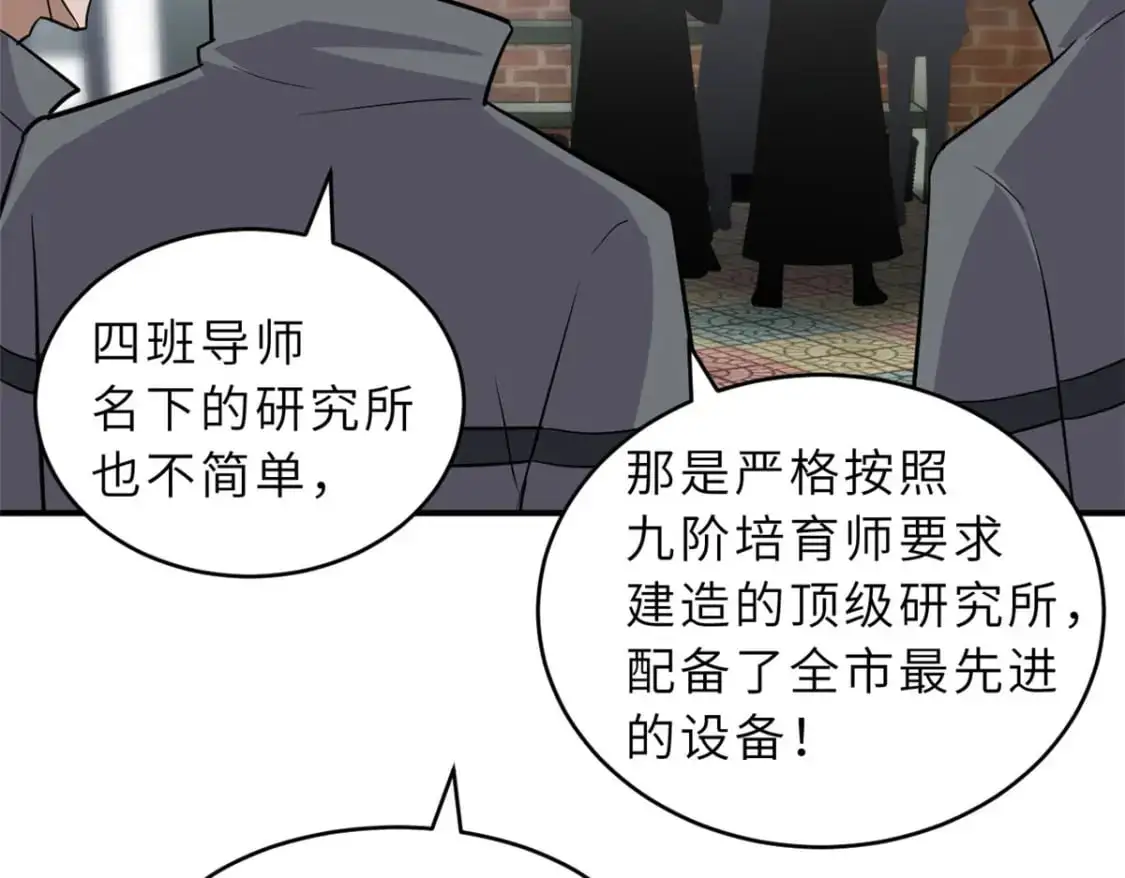 129 登门谢罪57