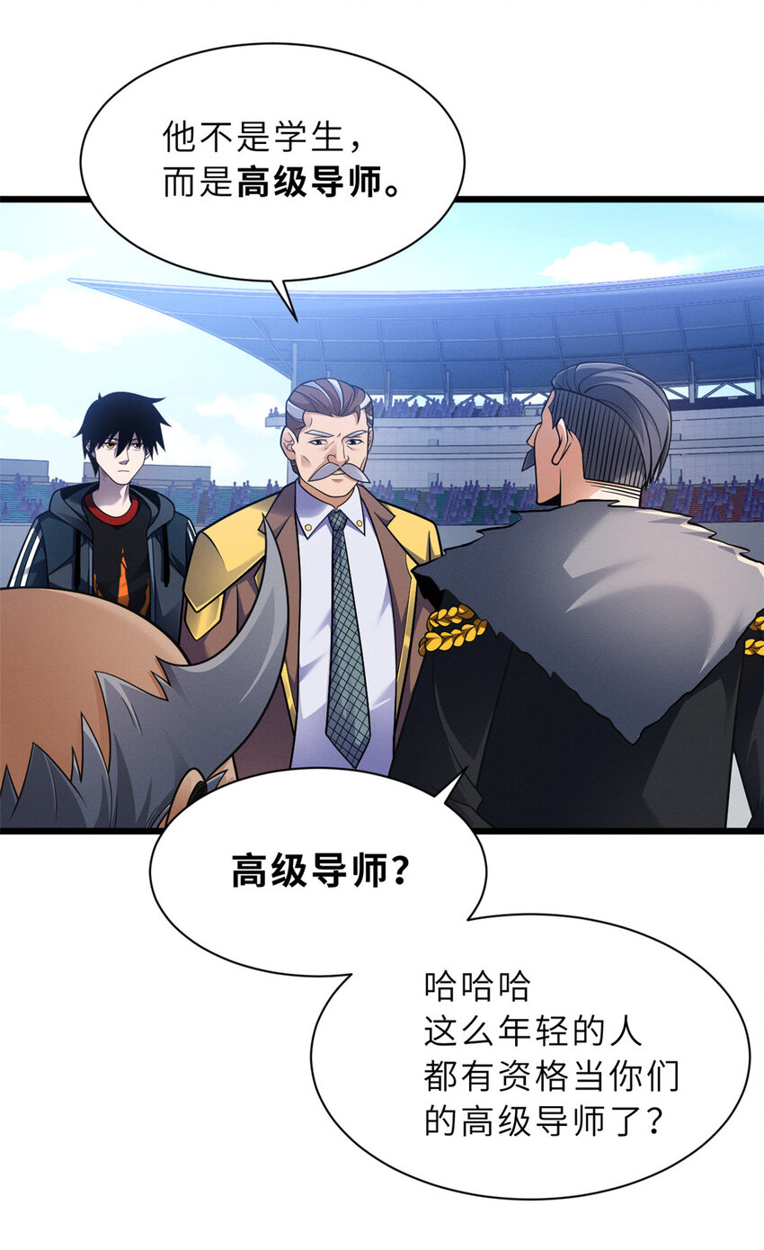 46 给个交代！9
