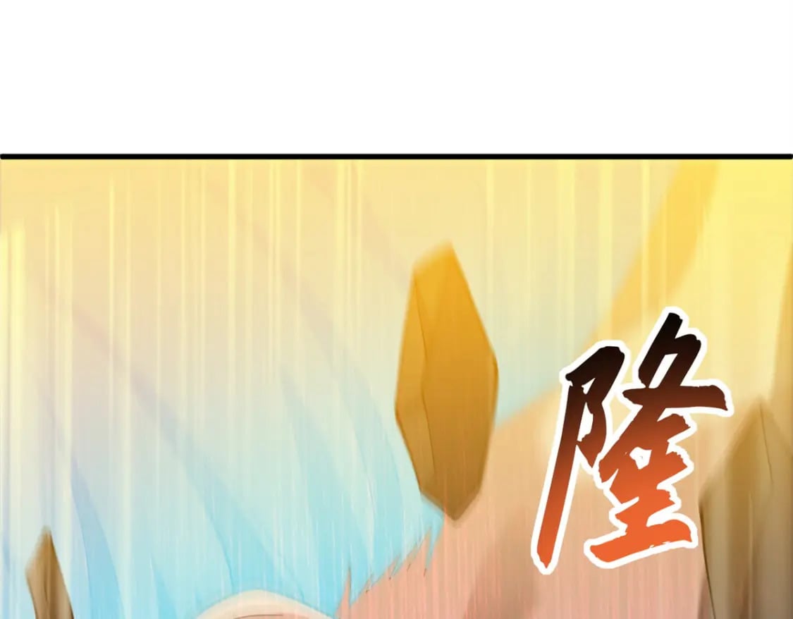 106 星空之主107