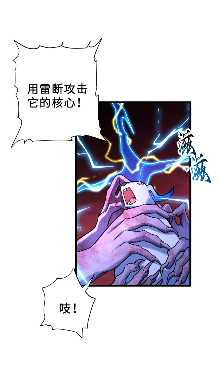 13 我也能修炼？！30