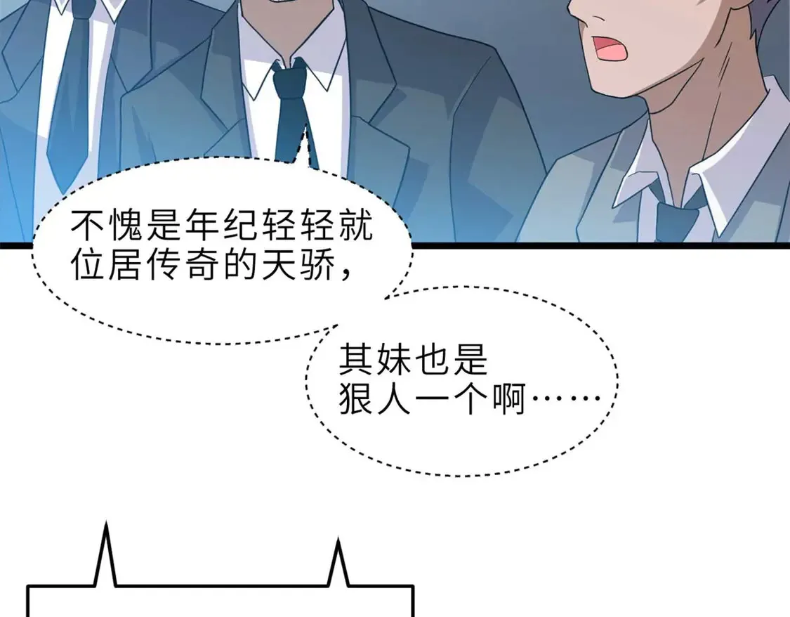144 避难所97