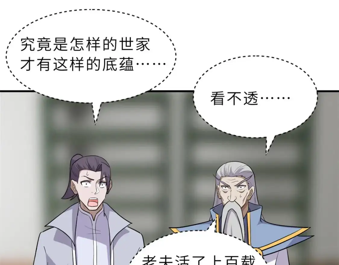 129 登门谢罪103