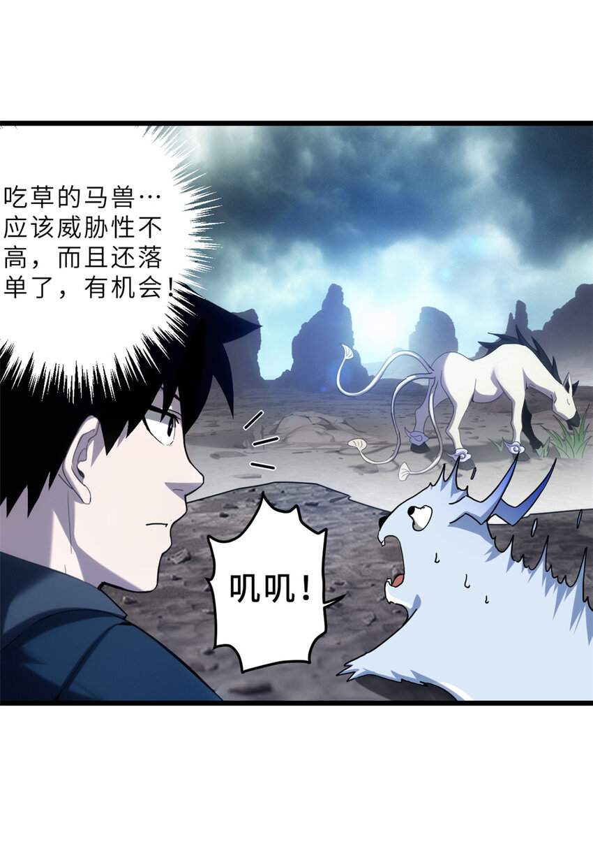 03 无限复活！21