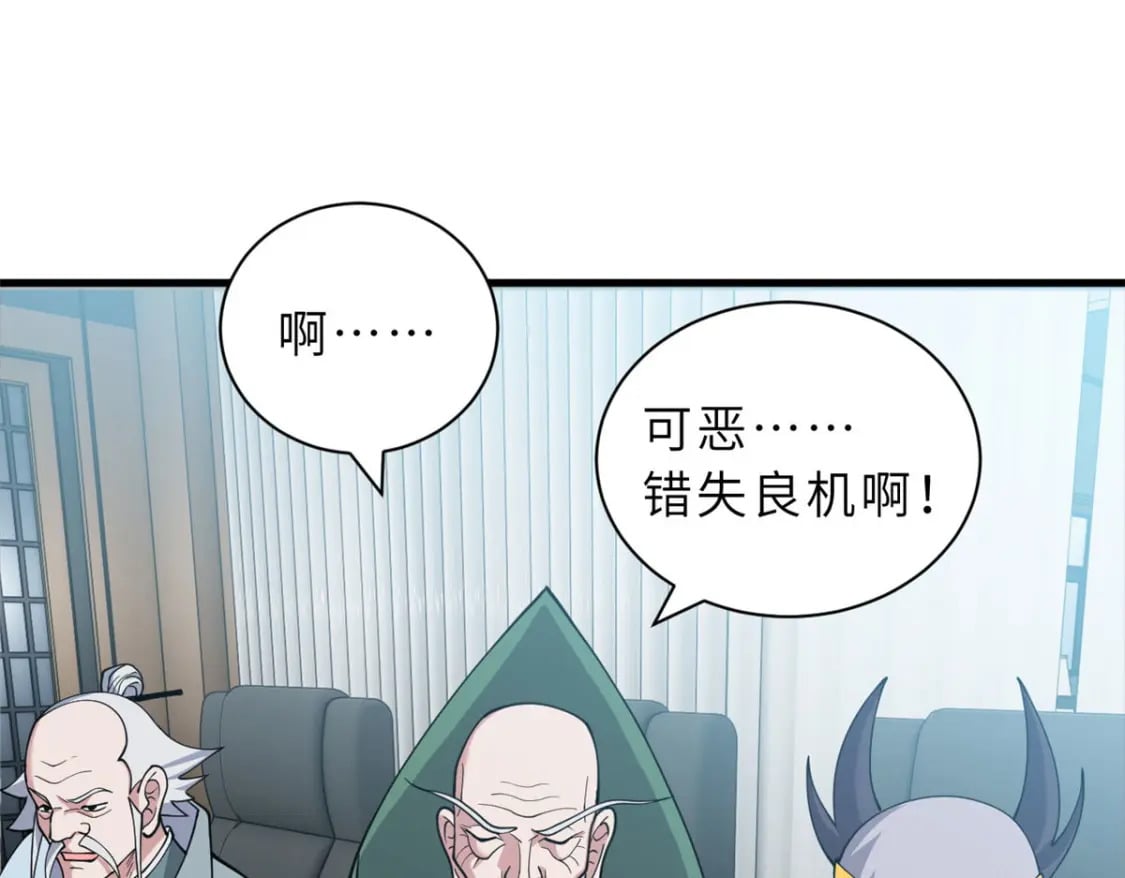 107 员工会议117