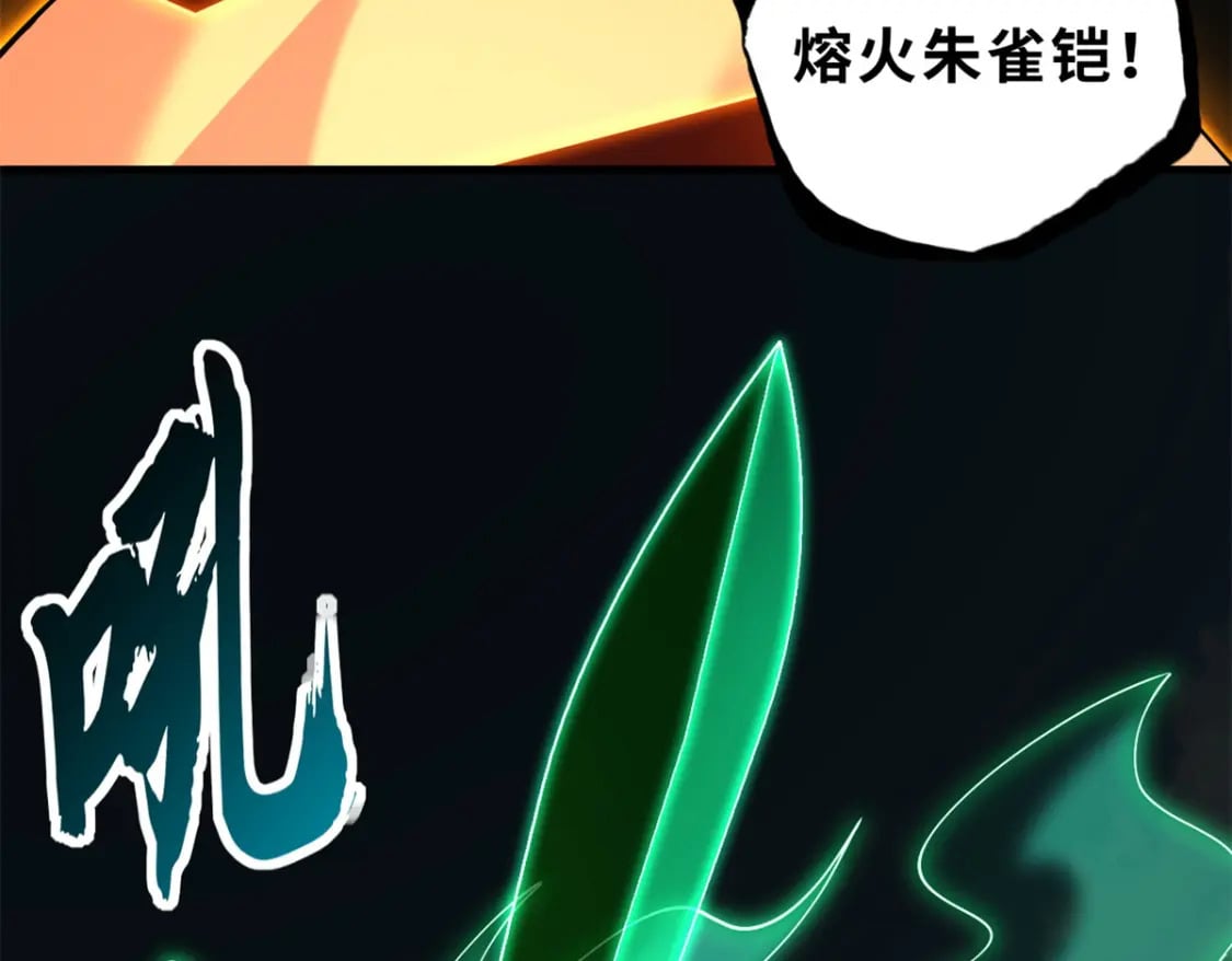 75 立威7