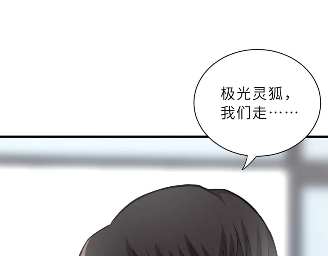73 幕后黑手51