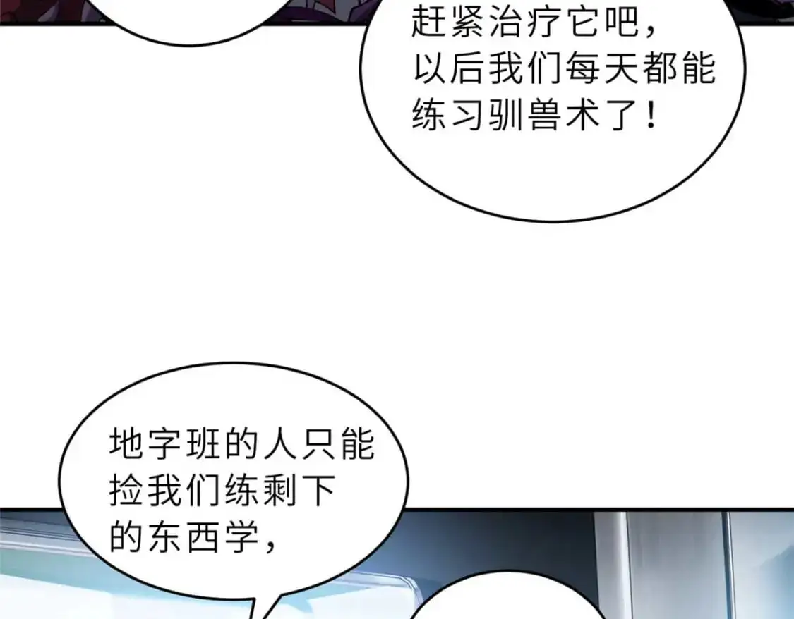 124 打赌85