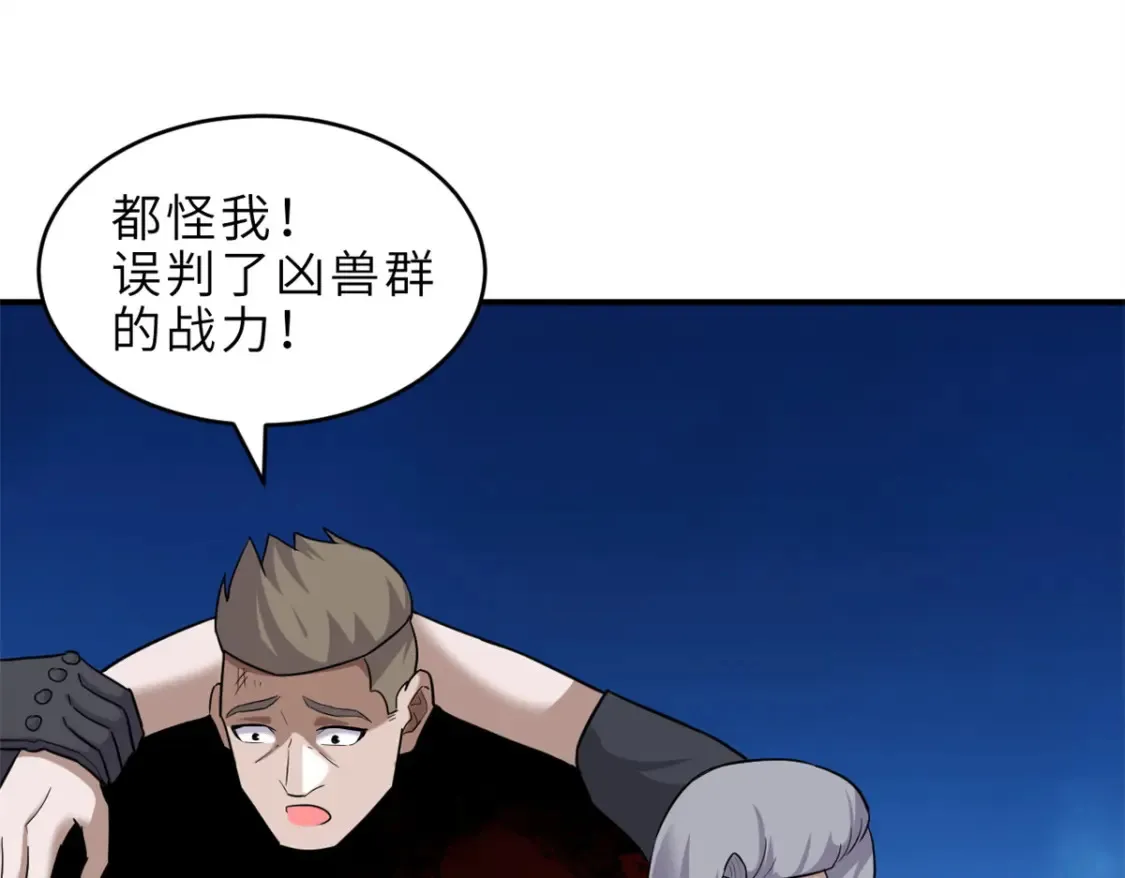 139 怀疑25