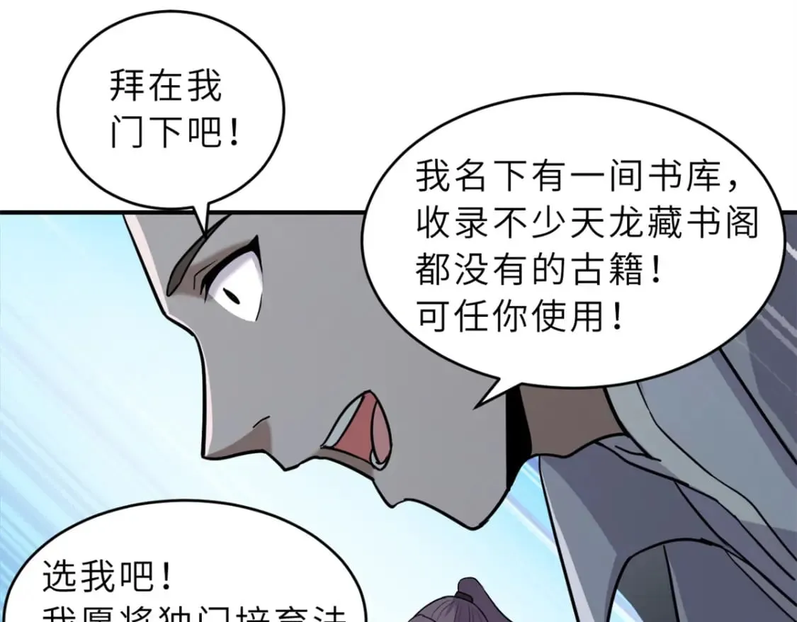 132 评分30
