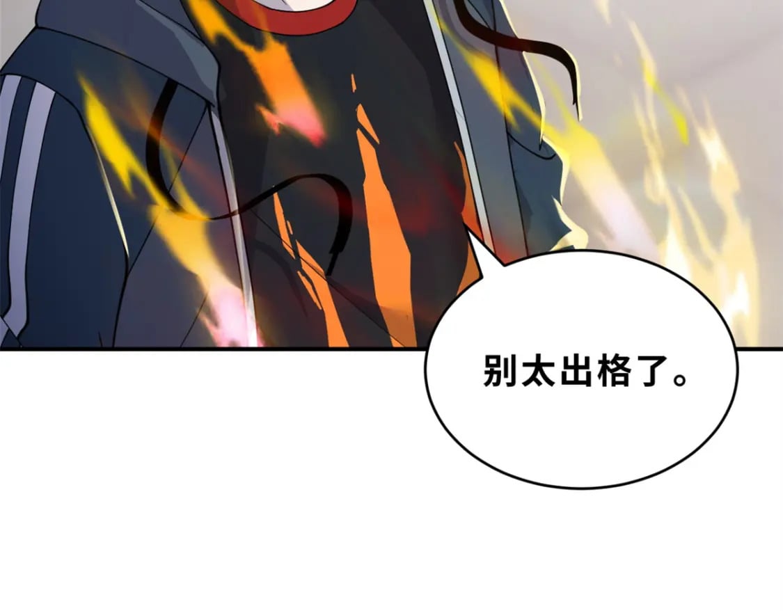 98 突破口4