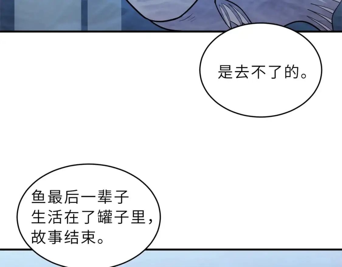 125 临阵觉醒70