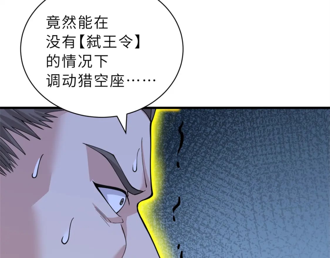 108 二上龙台山150